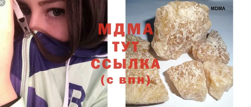 MDMA VHQ  darknet формула  Байкальск 